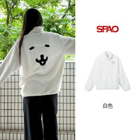 自嘲熊 x SPAO联名款冬季男女同款时尚简约易搭防寒摇粒绒外套