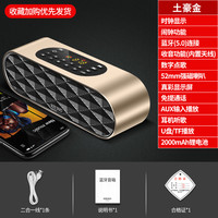 科凌 F4双喇叭蓝牙音箱无线手机迷你便携式U盘可插卡小音响车载超大音量声音户外重低音炮微信收钱提示播放器