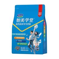 君乐宝智美学堂青少年奶粉 添加DHA ARA 叶黄素0蔗糖400g袋装