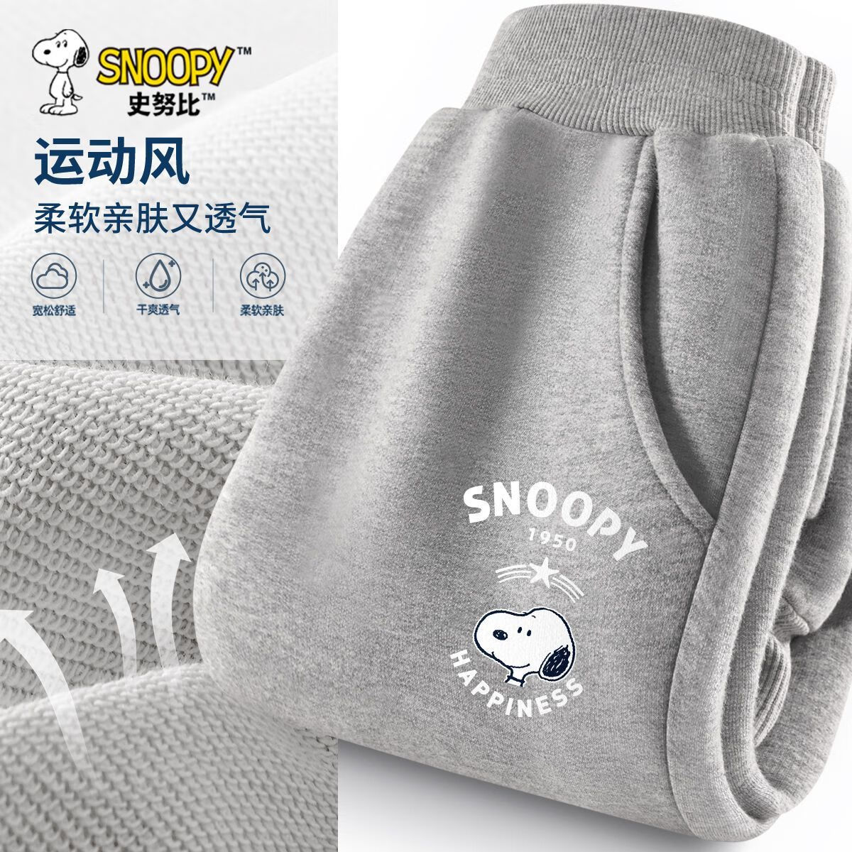 B老友努比K灰
