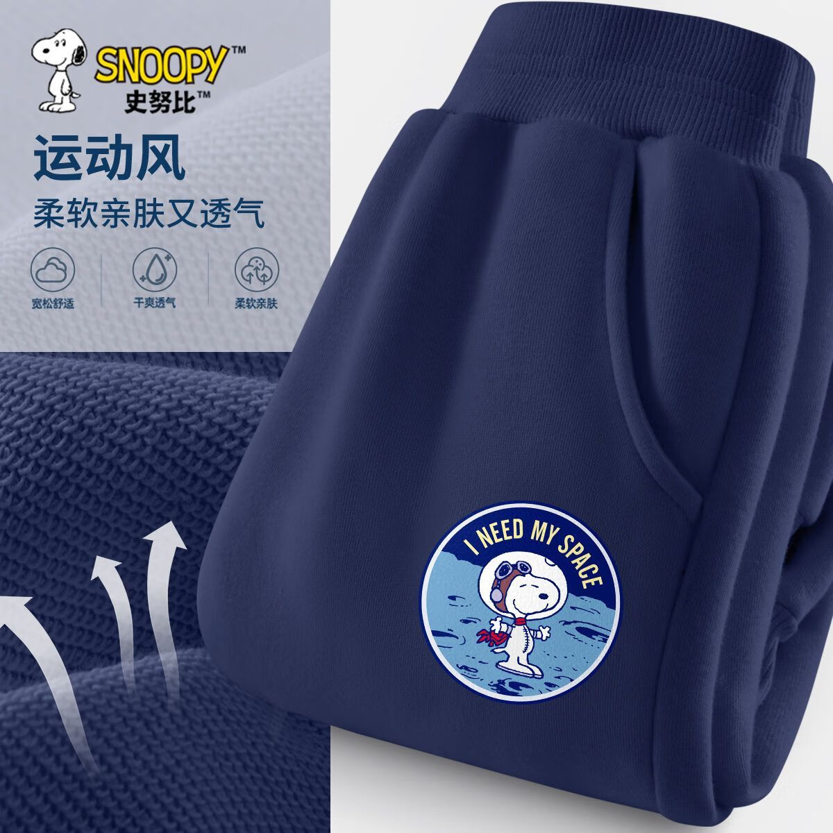 航空努比K藏青