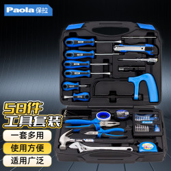 Paola 保拉（Paola）58件套工具箱 家用综合套装 物业电工维修组套8002