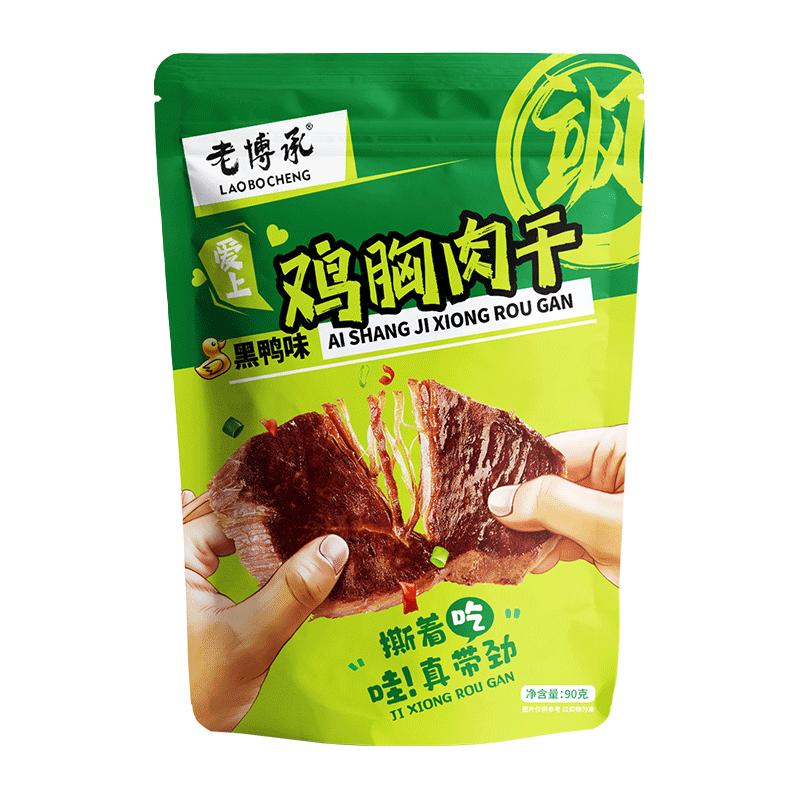 老博承【淄博特产鸡胸肉干】熟食博山特色食品休闲解馋零食代餐 鸡胸肉干烧烤味90g*1袋