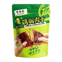 老博承【淄博特产鸡胸肉干】熟食博山特色食品休闲解馋零食代餐 鸡胸肉干烧烤味90g*1袋