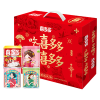 喜多多 年货大礼包 椰果王水果罐头（椰果王/银耳/莲子）