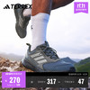 adidas 阿迪达斯 TRACEFINDER 2 男女款越野跑鞋 TERREX