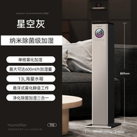 WIEKURT 德国落地式双核加湿器家用轻音静卧室孕妇婴儿巨雾大容量除菌净化