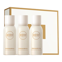 相宜本草 至臻焕颜菁华水乳套装 50ml*2+40g