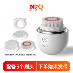 雅丹芙 ydf 声波洗脸神器清洁毛孔器电动洁面仪男女洗面刷充电式洗脸仪