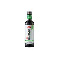 海天薄盐生抽/千岛源压榨玉米油/孜然粉/椒盐粉多种调味