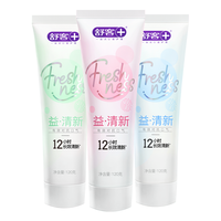 舒客 旗舰店益生菌牙膏清新口气女生清洁口腔健康家庭装正品含氟 3种口味|益生菌清新海风沁薄