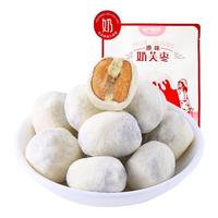 新品网红奶芙枣零食红枣夹心巴旦木奶酪