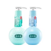 皓齿健按压式小苏打牙膏清新口气牙膏220g*2瓶按压式抖音网红官正 按压式小苏打火山岩套装 415g