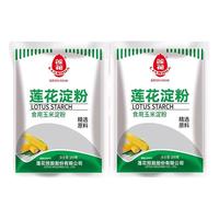 莲花食用玉米淀粉烘焙糕点蛋糕嫩肉玉米淀粉烧汤挂糊家用包装定粉
