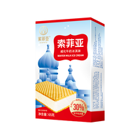 SIAPHYA 索菲亚 威化牛奶冰淇淋 70g*25盒