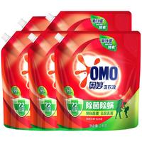 奥妙 OMO除菌除螨洗衣液 持久留香酵素去污渍长效抑菌袋装 18斤【带壶嘴 方便使用】