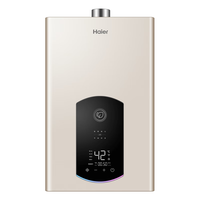 Haier 海尔 JSQ30-16JZ3(12T)U1 燃气热水器 16L