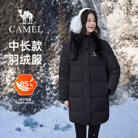 CAMEL骆驼女装中长款羽绒服2025冬季防寒保暖防泼水加厚连帽外套