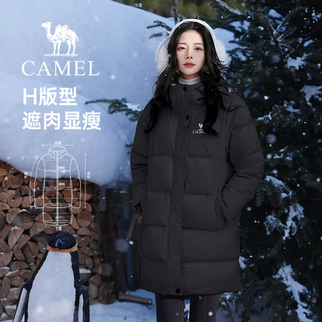 骆驼 女装中长款羽绒服2025冬季防寒保暖防泼水加厚连帽外套