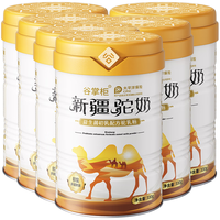 谷掌柜骆驼奶粉新疆益生菌无蔗糖富硒高钙驼乳粉成人奶粉300g*6罐