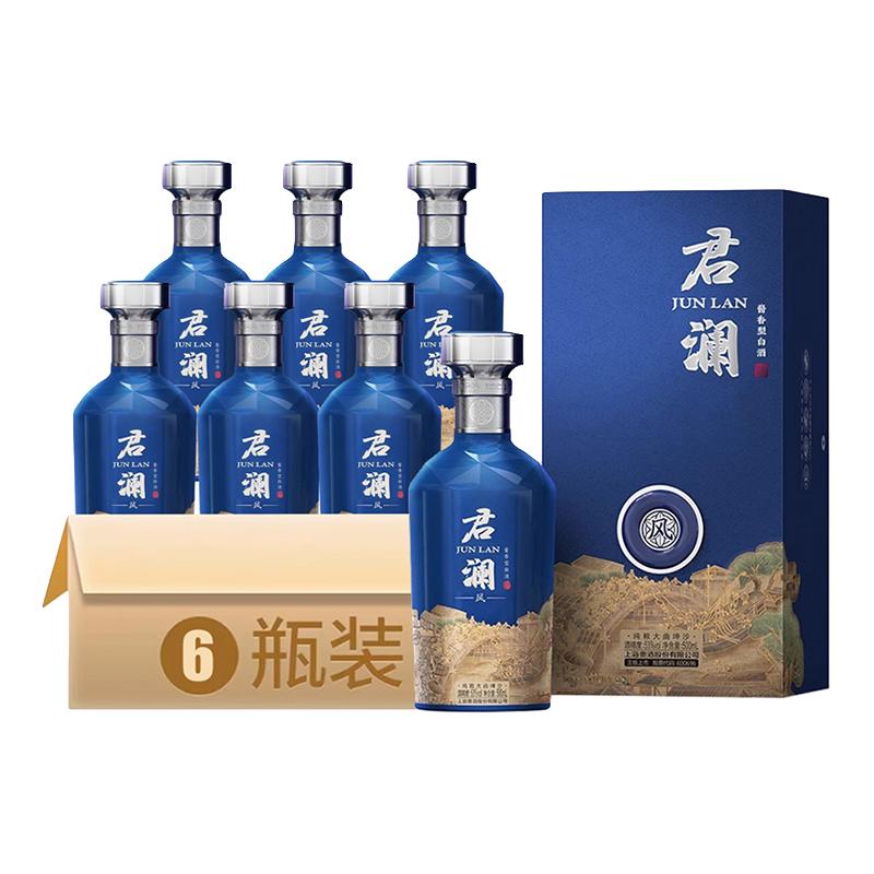  最 商务宴请 酱香型白酒 礼盒