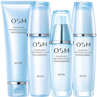 OSM 欧诗漫 护肤品套装女 珍珠毛孔清透水乳礼盒补水保湿控油清爽化妆品全套