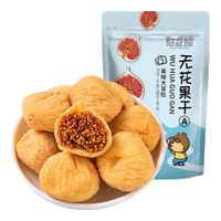 憨豆熊 FUNNY BEAN BEAR无花果干土耳其无花果干0硫熏0漂白可做零食即食泡水滋补煲汤 【1斤装】250*2袋