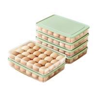 卡维瑞 鸡蛋收纳盒冰箱食品级密封保鲜盒厨房可叠加带盖放鸡蛋饺子架子