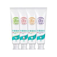  HEALSO/华素愈创 改善牙龈出血 牙膏  2支120g专效+4支105g焕白