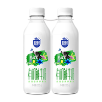 SANYUAN 三元 极致 有机鲜牛奶 900ml*2瓶