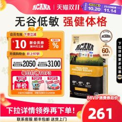 ACANA 爱肯拿 经典农场鸡肉 通用全价犬粮 5.8KG