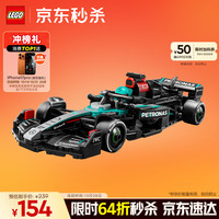 LEGO 乐高 拼插积木 优惠商品