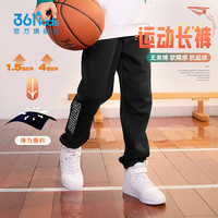 361童装男童针织长裤2025秋冬中大童运动裤儿童休闲厚裤子 经典黑