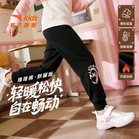 安踏 童装女童加绒裤子运动裤秋冬款2025冬季新款儿童秋装长裤卫裤