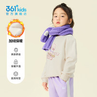 361°361童装男童针织长裤2025秋冬中大童运动裤儿童休闲厚裤子 梨子色 C款