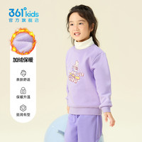 361童装男童针织长裤2025秋冬中大童运动裤儿童休闲厚裤子 浅兰紫 C款