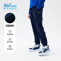 361童装男童针织长裤2025秋冬中大童运动裤儿童休闲厚裤子 可墨蓝 E款