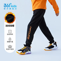 361童装男童针织长裤2025秋冬中大童运动裤儿童休闲厚裤子 经典黑 加绒款G