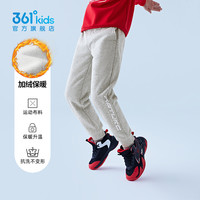 361童装男童针织长裤2025秋冬中大童运动裤儿童休闲厚裤子 浅瓦花灰 加绒款G
