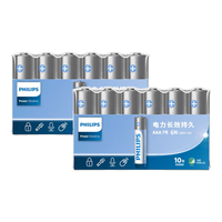 PHILIPS 飞利浦 7号电池碱性10粒 适用于键盘/门锁/剃须刀/玩具/遥控器/钟表/电子秤/话筒等七号LR03AAA