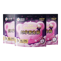 AIKUUBEAR/爱酷熊 防漏 安睡裤  3片*3包 L