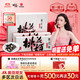 桃花姬 DEEJ 东阿阿胶 桃花姬阿胶糕 180g*2 礼盒装