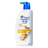 海飞丝 Head & Shoulders 洗发水生姜防断韧发洗发露去屑洗头膏官方正品旗舰店 防断韧发型1kg