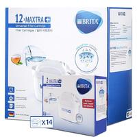Brita Maxtra碧然德德国品牌第三代滤芯滤水壶家用14只装