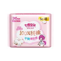 SPACE7 七度空间 优雅系列 丝柔超薄日用卫生巾 24.5cm*5片