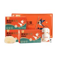 鲜珥家 XIAN ER JIA燕窝银耳羹 即食冲泡早餐 母亲节 即食燕窝代餐(15g*7包)/盒 燕窝银耳羹3盒+大焖烧壶+礼袋