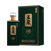 玉泉 商务宴请礼赠 纯粮白酒  兼香型 盒装 52%vol 500mL