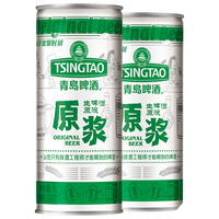 TSINGTAO 青岛啤酒 7天原浆 啤酒