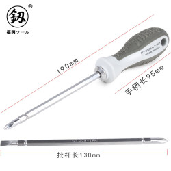 釰 福冈工具工业级两用螺丝刀两头十字一字螺丝批多功能改锥起子
