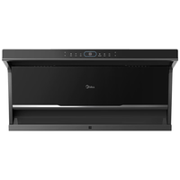  Midea/美的 烟灶联动 烟灶套装